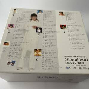 82-84 ぼくらのベスト2 堀ちえみ CD DVD-BOX CD 堀ちえみ IF-01: 中古の画像2