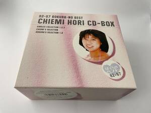 82-87 ぼくらのベスト 堀ちえみ CD-BOX　CD 堀ちえみ　Iｄ-01: 中古