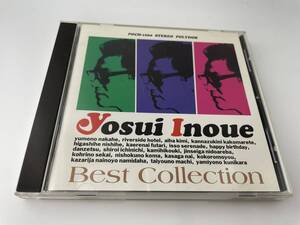 ベスト・コレクション　CD 井上陽水　Hオ-01: 中古