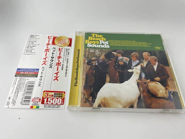 ペット・サウンズ CD ザ・ビーチ・ボーイズ Hオ-01: 中古