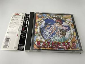 OAV レイアース オリジナル・サウンドトラック 1st HALF CD 佐橋俊彦 Hイ-01: 中古