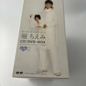 82-84 ぼくらのベスト2 堀ちえみ CD DVD-BOX CD 堀ちえみ IF-01: 中古の画像3