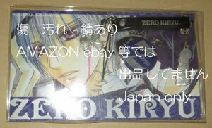 ◆難有　サビあり箱傷　色あせ汚れ　錐生零 アクセサリーセット ヴァンパイア騎士 LaLa応募者全員サービス◆