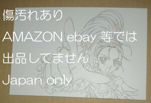 ◆プリキュア プリティストア 複製原画ポストカードコレクション ふたりはプリキュアSplashStar キュアイーグレット◆