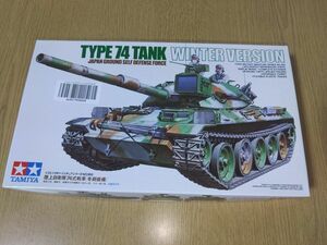 タミヤ 1/35 ミリタリーミニチュアシリーズ No.168 陸上自衛隊 74式戦車 冬期装備 プラモデル 35168