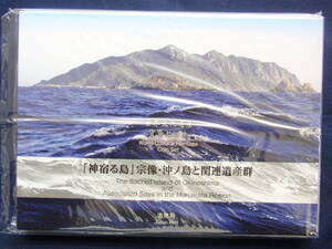 602ミント　「神宿る島」宗像・沖ノ島と関連遺産群　平成30年　2018