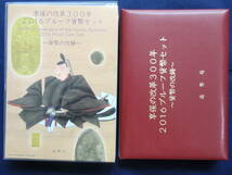 614プルーフミントセット　享保の改革300年　平成28年　2016_画像1