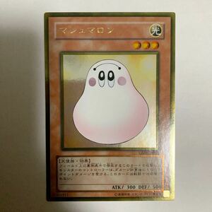 遊戯王カード マシュマロ ゴールドレア