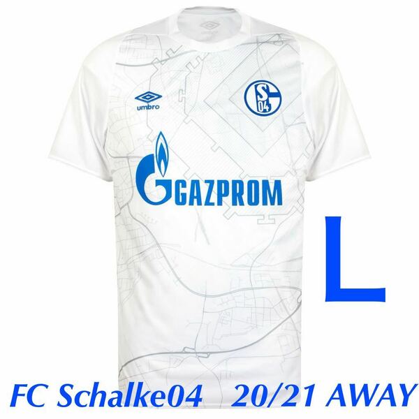 正規品新品☆FCシャルケ04 20/21アウェイユニフォームLサイズ☆FC Schalke04 20-21AWAY☆アンブロUMBRO☆内田篤人板倉滉吉田麻也上月壮一郎