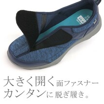 箱付き新品★アシックス/asics★紐なし!産学共同開発/HAZUPインナーソール/ウォーキングシューズ【幅広27.0/ネイビー】ラクウォーク◆91-72_画像5