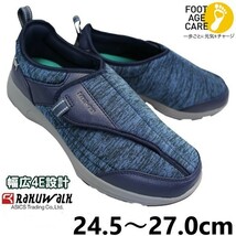 箱付き新品★アシックス/asics★紐なし!産学共同開発/HAZUPインナーソール/ウォーキングシューズ【幅広25.0/ネイビー】ラクウォーク◆91-72_画像1