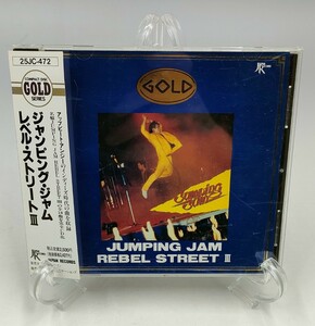 CD レンタルUP品 オムニバス REBEL STREET III JUMPING JAM レベル・ストリートIII ジャンピング・ジャム 山部善次郎 UP BEAT アンジー