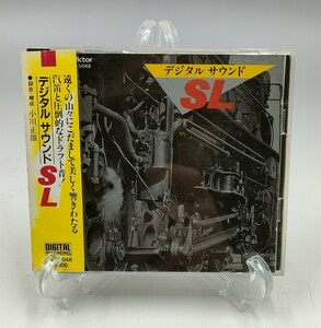 CD レンタルUP品 デジタルサウンドSL 汽車 国鉄山口線 大井川鉄道 小川正雄 VDR-5048