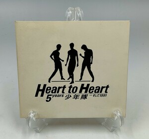 CD 少年隊 Heart to Heart 5 years 少年隊..そして1991