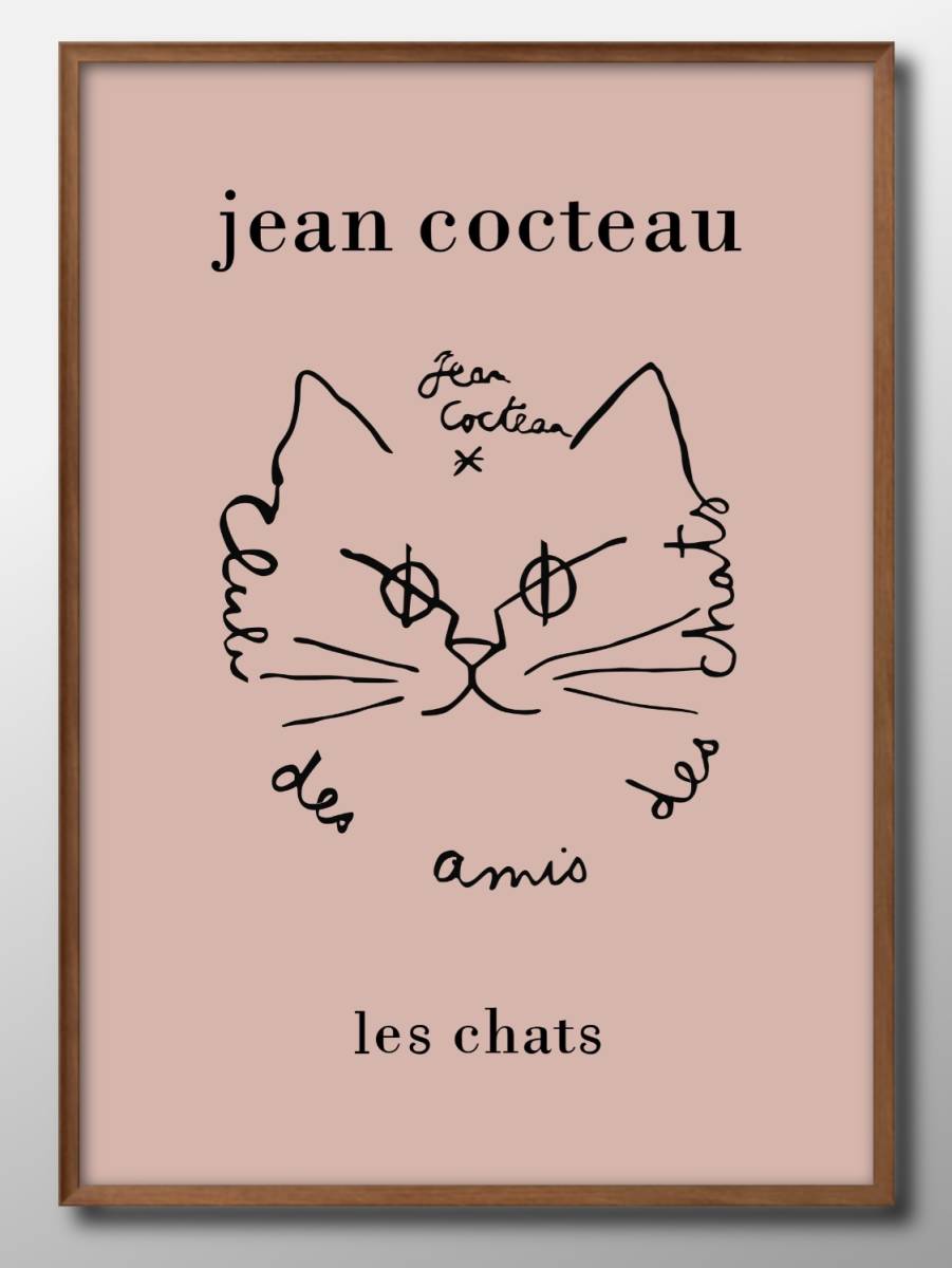 6901 ■Free Shipping!! Art Poster Painting A3 Size Jean Cocteau Cat Illustration Scandinavian Matte Paper, residence, interior, others