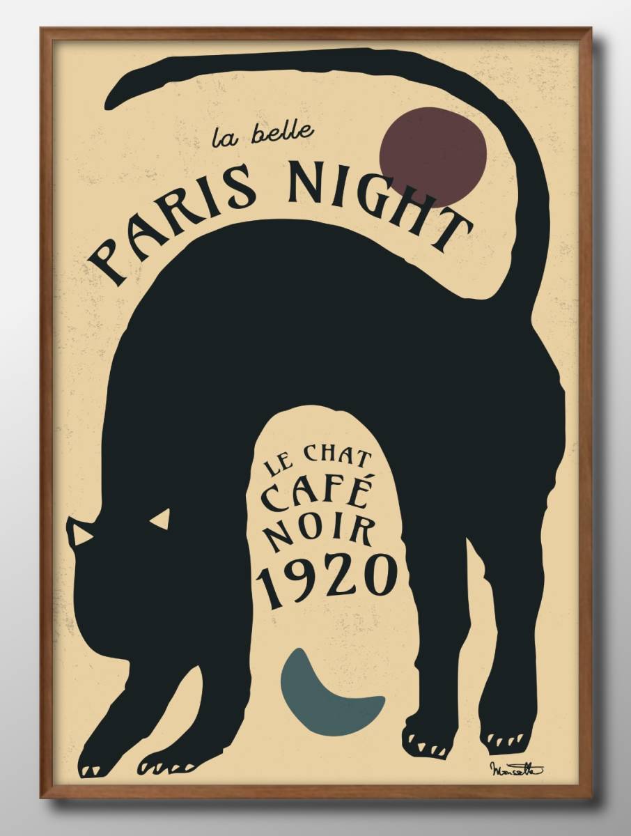 7250■Free shipping!! Art poster painting A3 size Black cat cat cafe Paris night illustration Nordic matte paper, Housing, interior, others