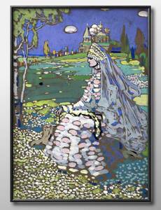 Art hand Auction 3183■Free shipping!! Art poster painting A3 size Wassily Kandinsky Bride illustration Nordic matte paper, Housing, interior, others