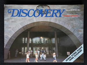 DISCOVERY MAGAZINE OF THE AIR VOLUME7 NO.6 1978 год примерно |CATHAY PACIFIC Discovery kyasei* Pacific самолет внутри журнал 