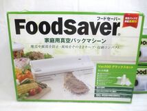 ◆未使用 Food Saver フードセーバー Vac550 デラックスセット◆ストアアンドカット パックロール2本付き/真空パック ショップジャパン_画像2