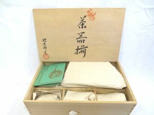 ◆未使用 林九郎窯 染付 茶器揃 墨はじき 有田焼 急須 湯呑セット 木箱 共箱/長崎県 陶器 陶芸