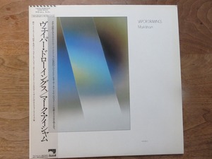 Mark Isham / Vapor Drawings / マーク・アイシャム / LP / レコード / Windham Hill