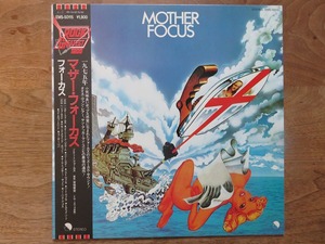 フォーカス / Focus / Mothrer Focus / Progressive rock / LP / レコード