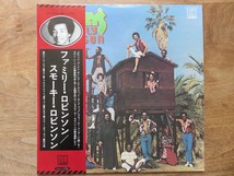 SMOKEY ROBINSON / SMOKEY’S FAMILY ROBINSON / スモーキー・ロビンソン / ファミリー・ロビンソン / LP / レコード_画像1