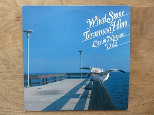 日野皓正 / Wheel Stone Vol. 2 / East WInd / LP / レコード