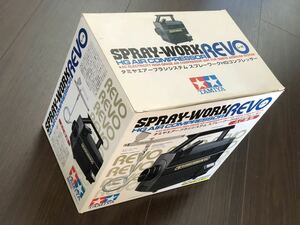 ◆ 送料無料 ジャンク 中古品 タミヤ エアーブラシシステム スプレーワーク HG コンプレッサー レボ REVO エアブラシ無し 当時物 TAMIYA ◆