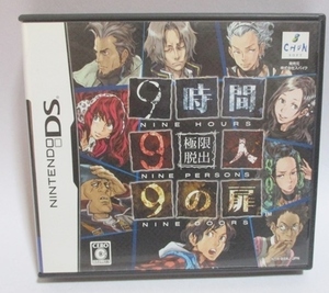 ★ DS ★ 極限脱出 9時間9人の扉 ソフト 箱説付き NINTENDO 