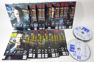 ★ ＤＶＤ ★ サバイバー サバイバー2 セット 全巻 全２２巻 レンタルアップ版 キーファーサザーランド