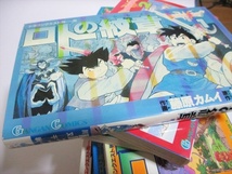 ★★ ロトの紋章 ★★ 藤原カムイ 全巻 全21巻 紋章を継ぐ者達へ 全34巻 55冊 セット ドラゴンクエスト列伝_画像6