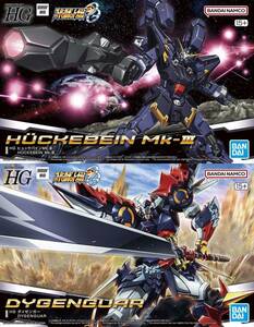 【2品セット】HG ヒュッケバインMk-III／ダイゼンガー【新品未開封】