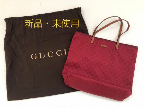 【正規品】GUCCI 赤 トートバッグ