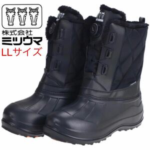 2023-2024新製品！ミツウマ 防水 防寒 スノー ブーツ 長靴 シューズ 雪 雨 SB-839 BOA メンズ 冬用 新品 黒 ブラック LL（26.5〜27.0）