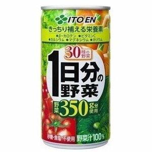 【80本セット】伊藤園 1日分の野菜 缶 　190g缶　野菜ジュース