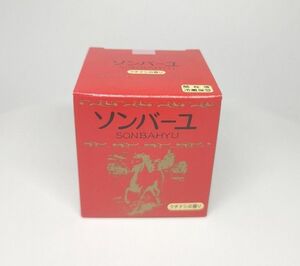 スキンケア ソンバーユ 馬油 クチナシの香り 75ml