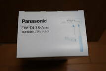 未使用 Panasonic 音波振動ハブラシ ドルツ 「EW-DL38-A（青）」_画像4