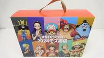 ★☆箱入モスバーガーONE PIECEワンピース笑顔もひらく宝箱2024モス福袋グッズ抜取無ブランケットTシャツ ミニショルダーバッグ送料710円可_画像1