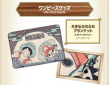 ★☆箱入モスバーガーONE PIECEワンピース笑顔もひらく宝箱2024モス福袋グッズ抜取無ブランケットTシャツ ミニショルダーバッグ送料710円可_画像2