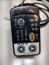 Panasonic パナソニック ギュット 電動アシスト自転車 電動自転車 手元スイッチ スイッチ 1/21③_画像1