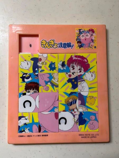 きんぎょ注意報 パズル レトロ レア