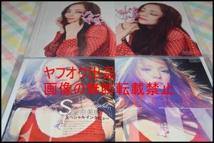 ◎大量まとめて◎限定１名様◎貴重◎安室奈美恵◎切り抜き100ページクリアブック◎