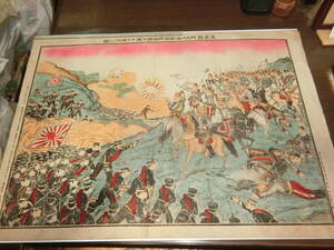 日露戦争・大石橋付近激戦露兵白旗を上げ降伏之圖【石版彩色画】名古屋、外松・明治三十七年