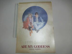  anime calendar 1*AHIMYODDESS,KOSUKE,FUJISHIMA*1999 year 