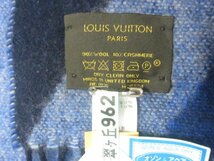 LOUIS VUITTON　ルイヴィトン　カシミヤマフラー　カシミヤ使用ストール　ウールマフラー　ロゴマフラー　英国製　ウールストール　12190_画像2
