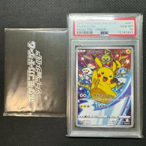 PSA10 ピカチュウ プロモ セブンイレブン 黒封筒付き PROMO 001/S-P PIKACHU SWSH PRE-ORDER ポケモンカード Japanese Pokemon Card