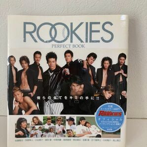 ＲＯＯＫＩＥＳ ＰＥＲＦＥＣＴ ＢＯＯＫ／集英社佐藤健市原隼人城田優　帯付き