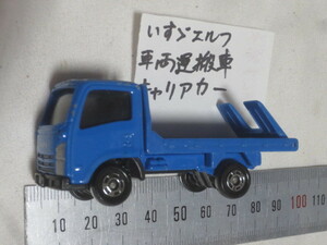 ■中古 トミカ ミニカー 大量出品 いすゞエルフ 車両運搬車 キャリアカー