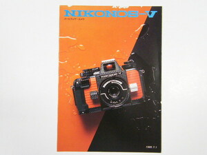 * Nikon NIKONOS-Ⅴ Nico nos all weather camera catalog 1985 year about 